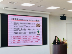 国際女性デー PASONA 女性フォーラム わたしたちの未来を考える ～新しい自分のはじまり～ 登壇のお知らせ