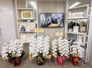アライブメディケア 新本社オープンレセプション