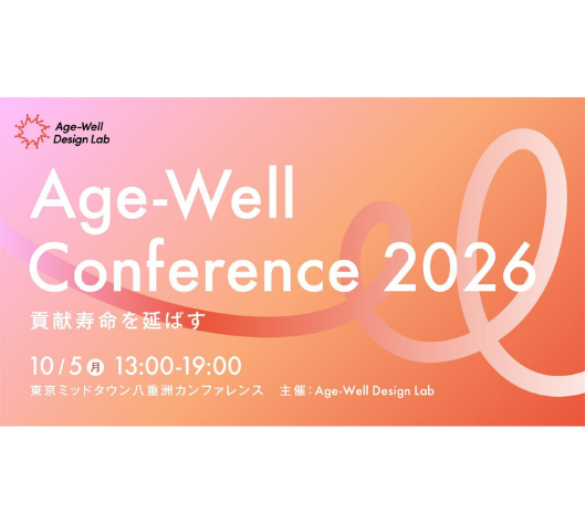 Age-Well Conference 2026