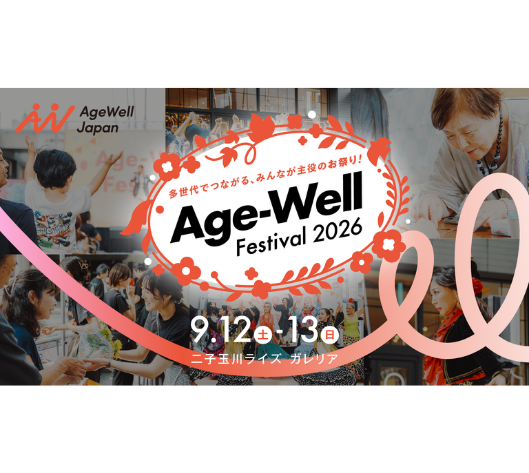 Age-Well Festival 2026